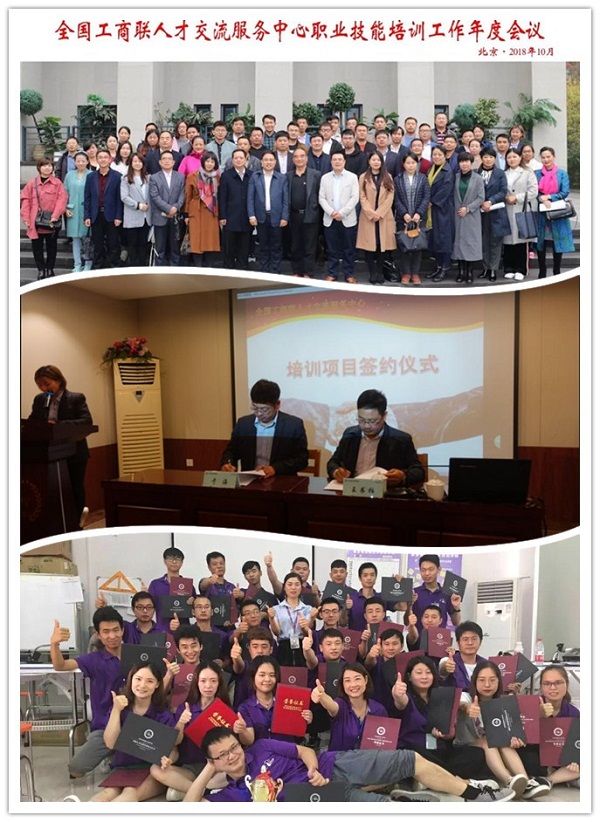 技能证书拼图.jpg