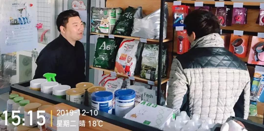 温州巡店