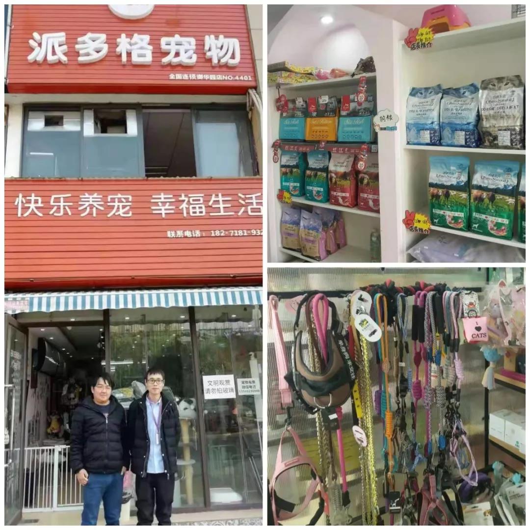 湖北武汉巡店