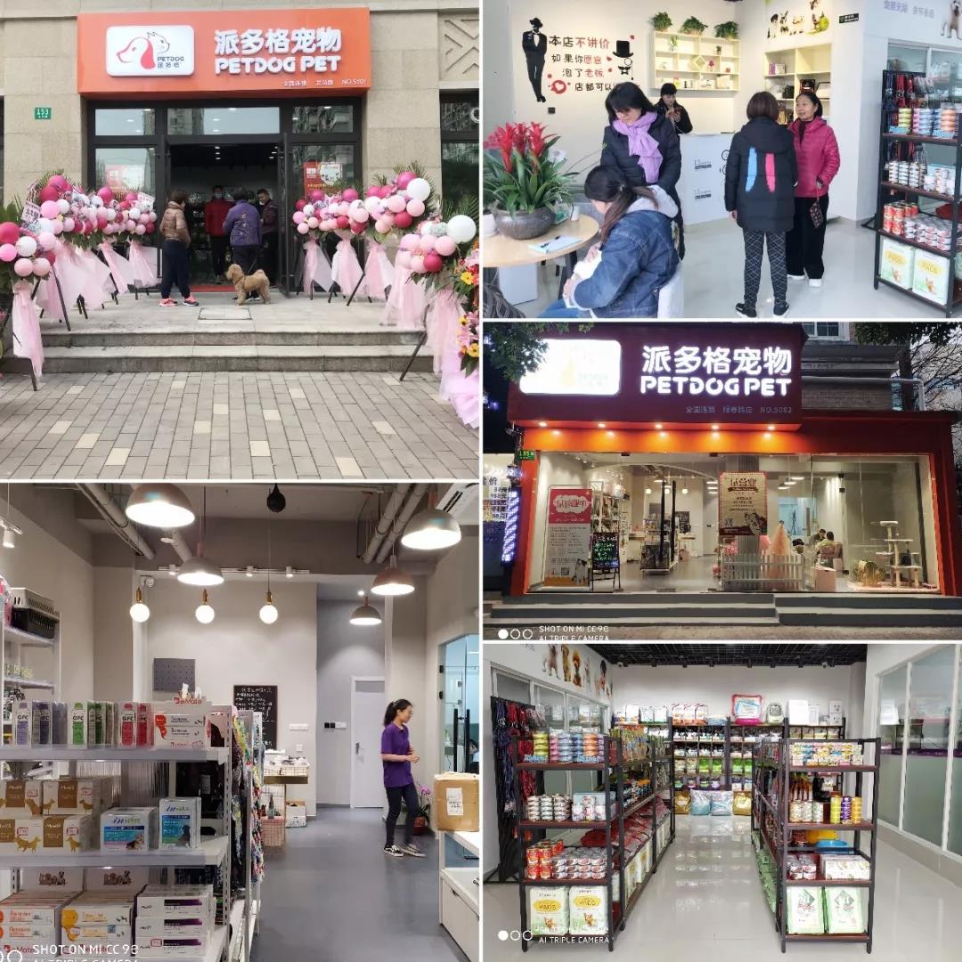 华东巡店