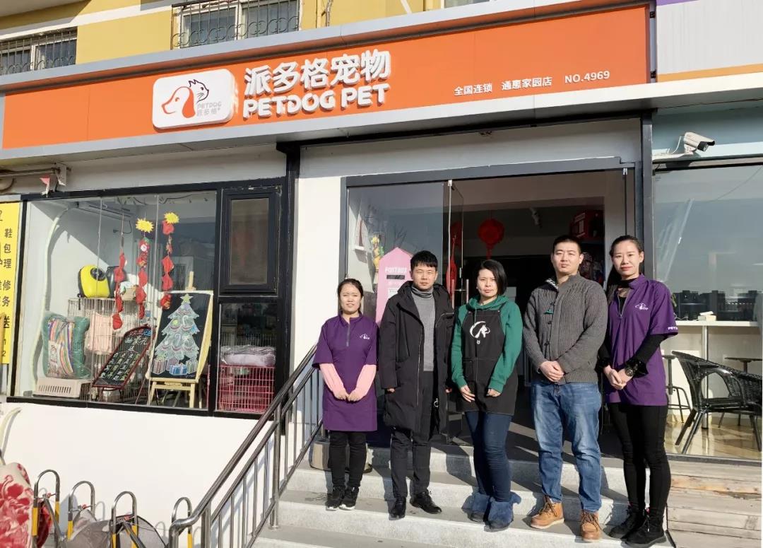 派多格北京通惠家园店巡店